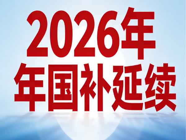 湖南隆盛達(dá),隆盛達(dá)鋼管,湖南鋼管廠家,湖南鋼材銷售