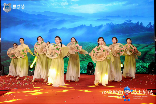 湖南隆盛達(dá)2026公司年會(huì)