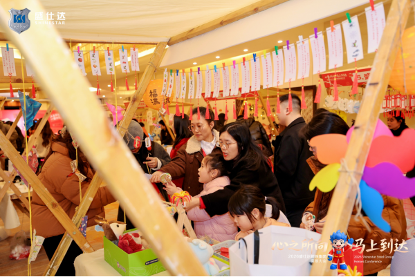 湖南隆盛達(dá)2026公司年會(huì)