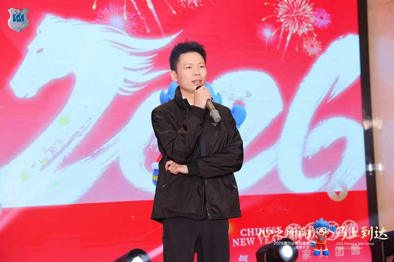 湖南隆盛達2026公司年會