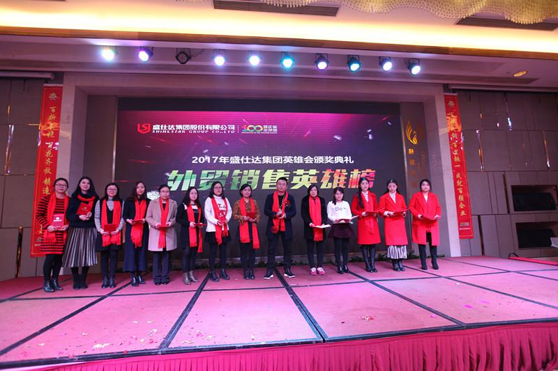 湖南隆盛達鋼廠