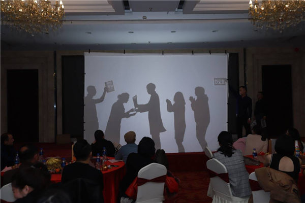 湖南隆盛達年會