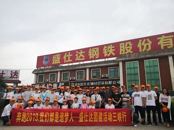 湖南隆盛達螺旋鋼管廠家