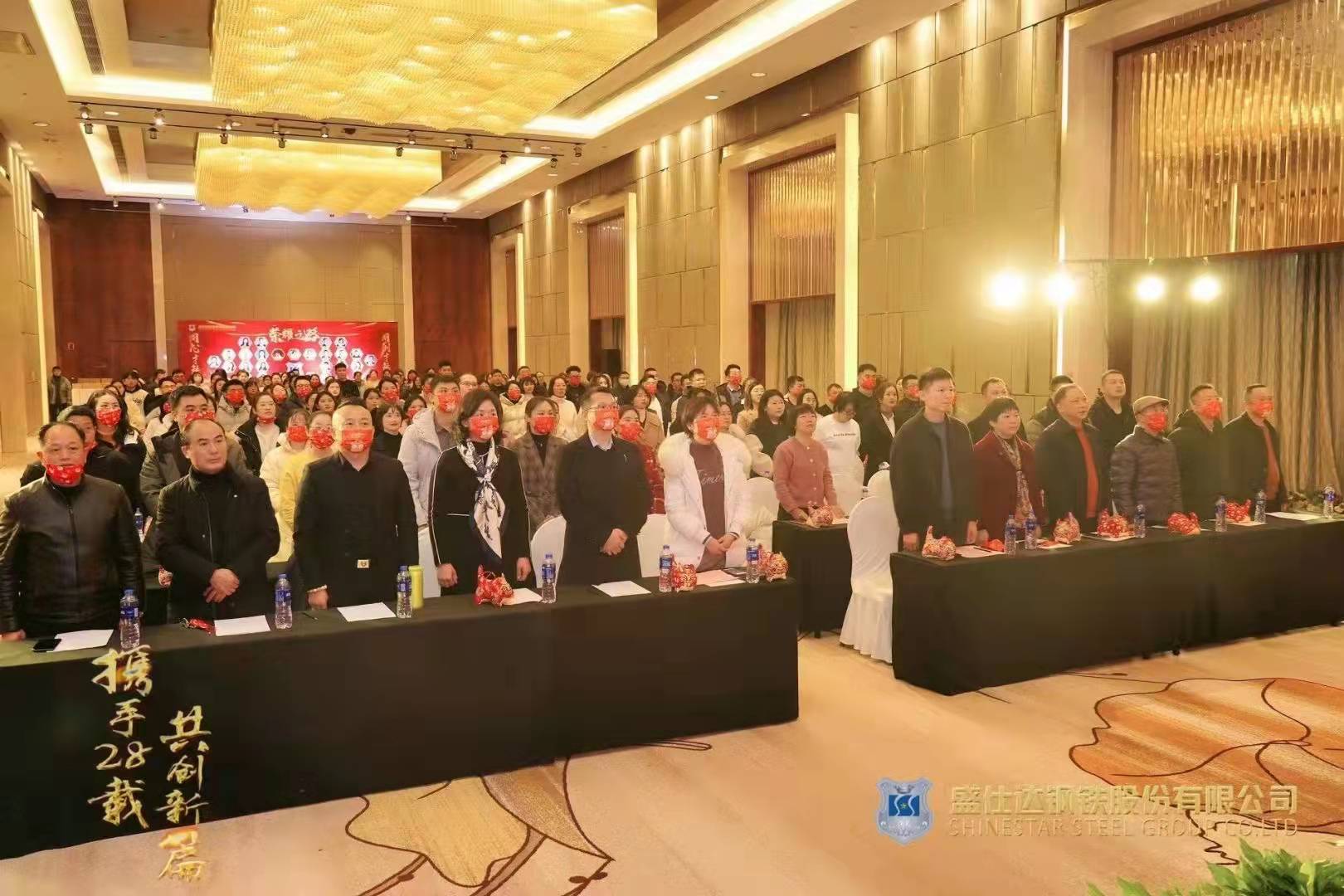 湖南隆盛達鋼廠