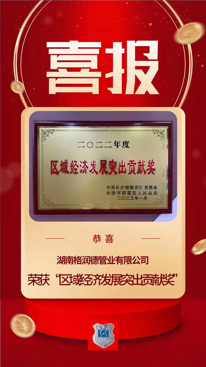 湖南優(yōu)秀鋼廠