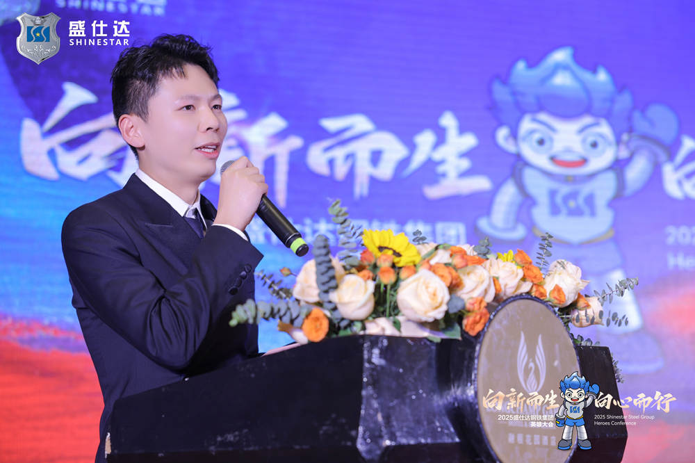 湖南隆盛達(dá)鋼廠