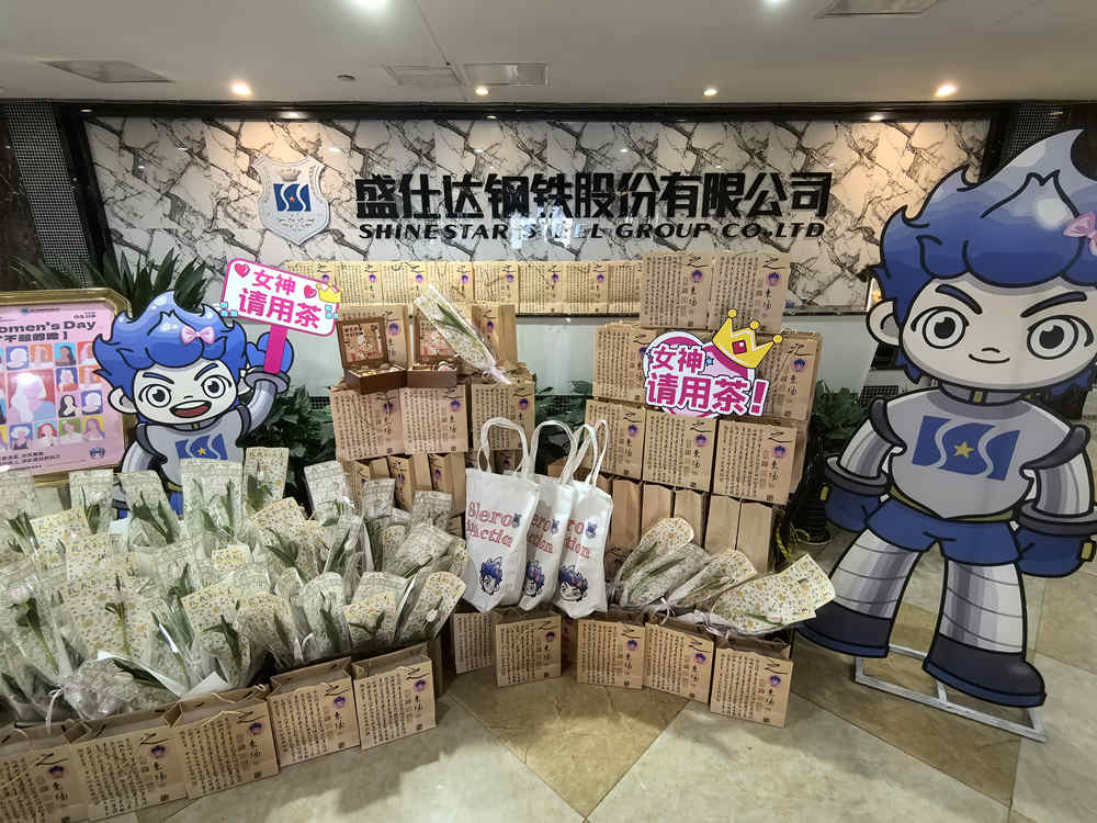 湖南隆盛達(dá)鋼管廠家